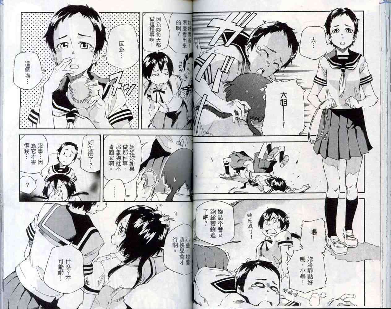 第50页
