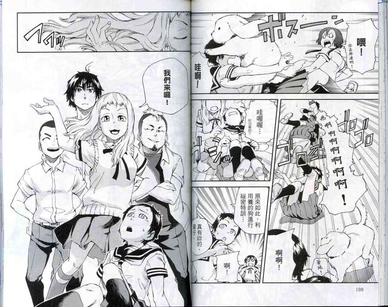第52页