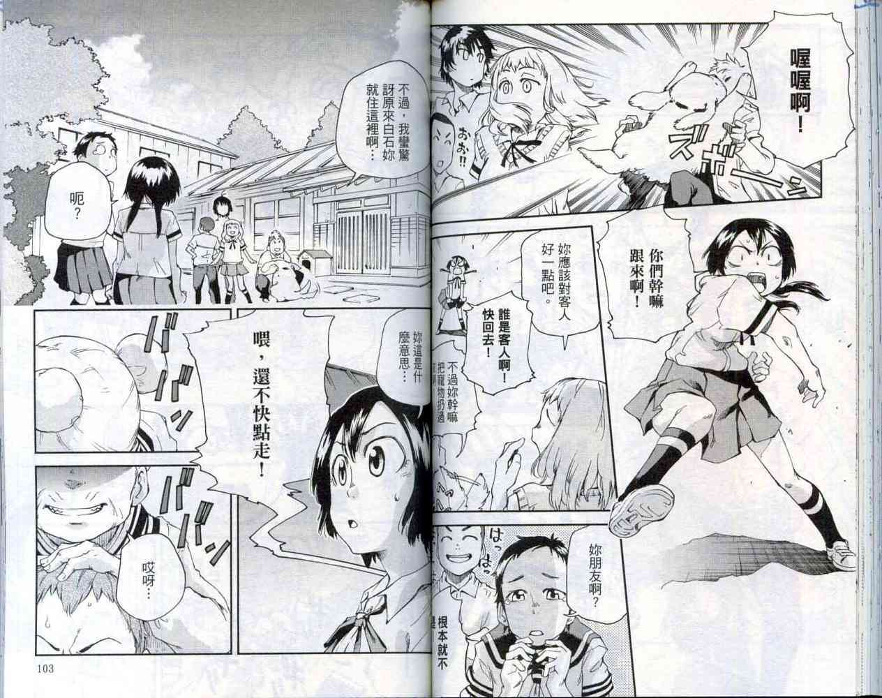第53页