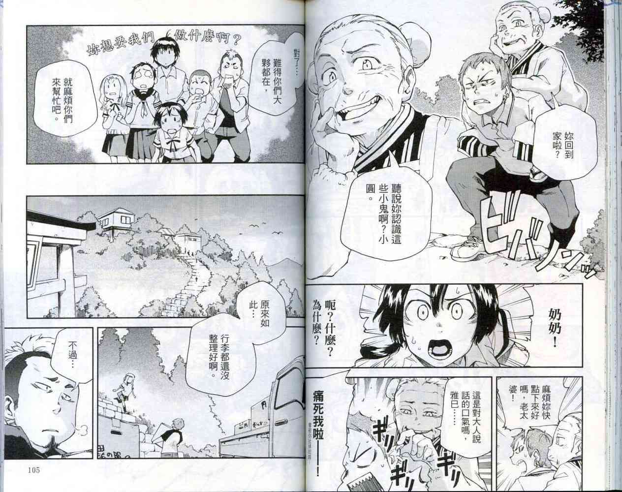 第54页