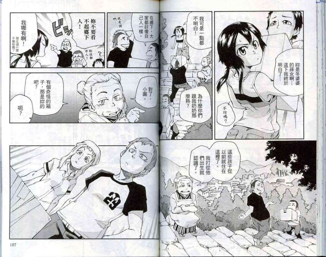 第55页