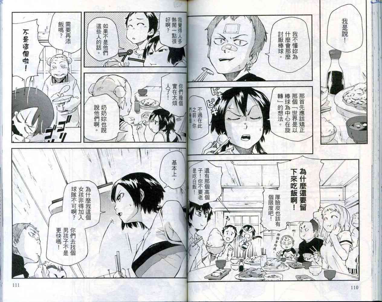 第57页