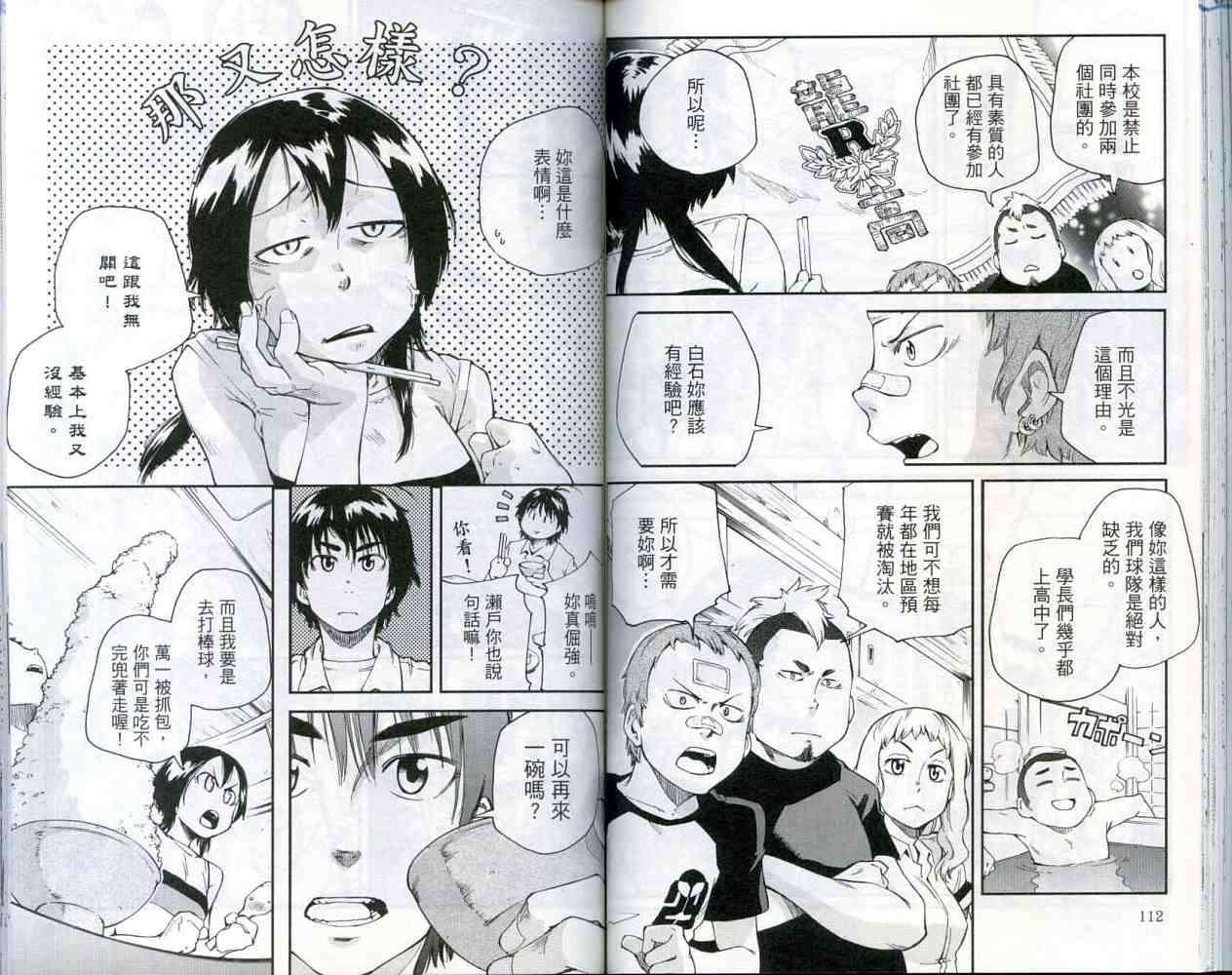 第58页