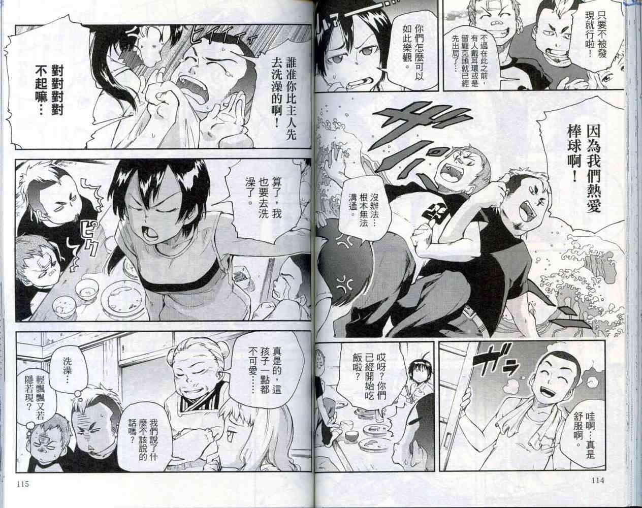 第59页