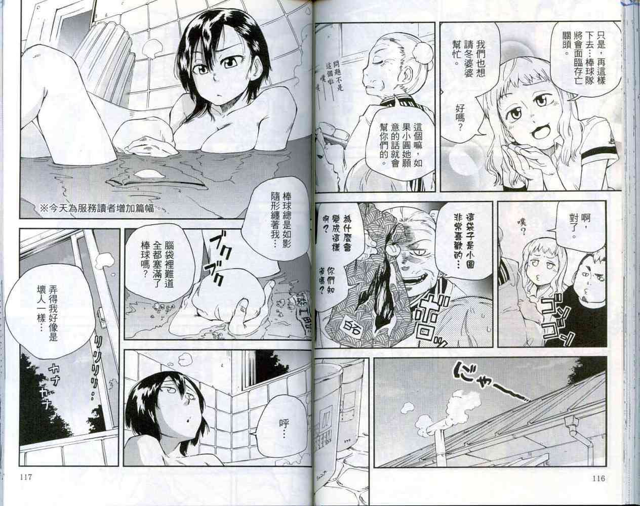 第60页