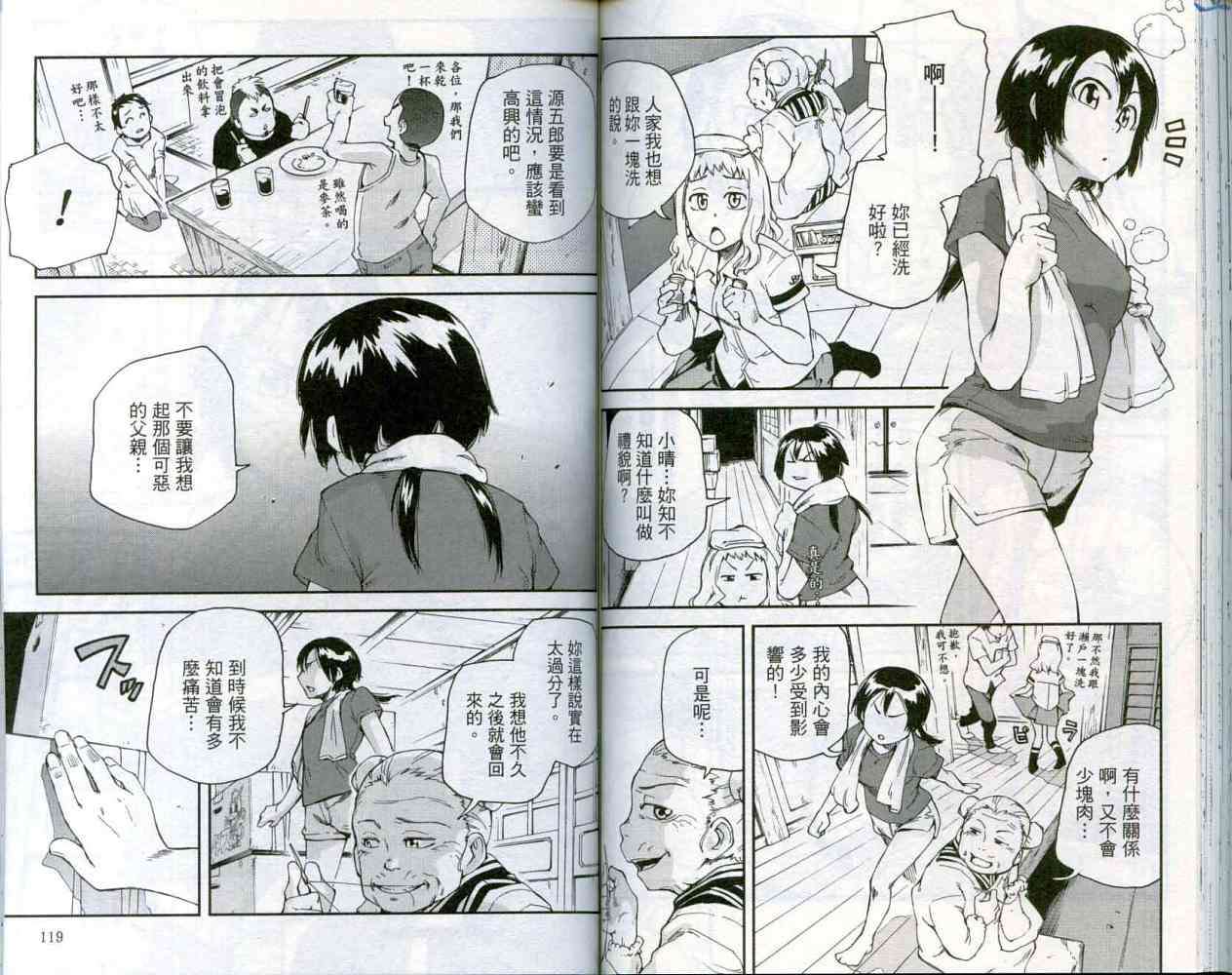 第61页