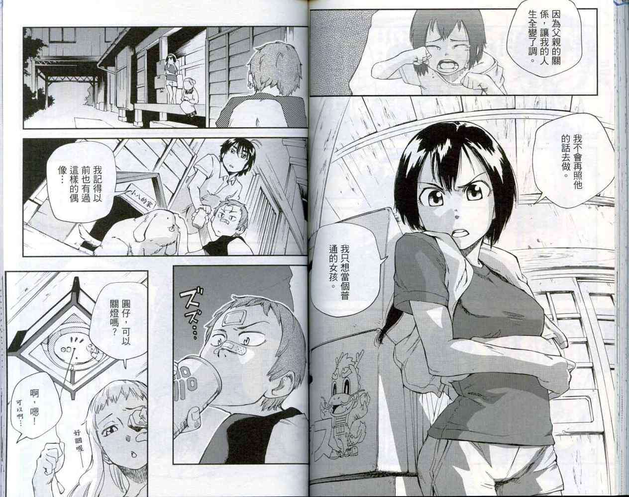 第62页