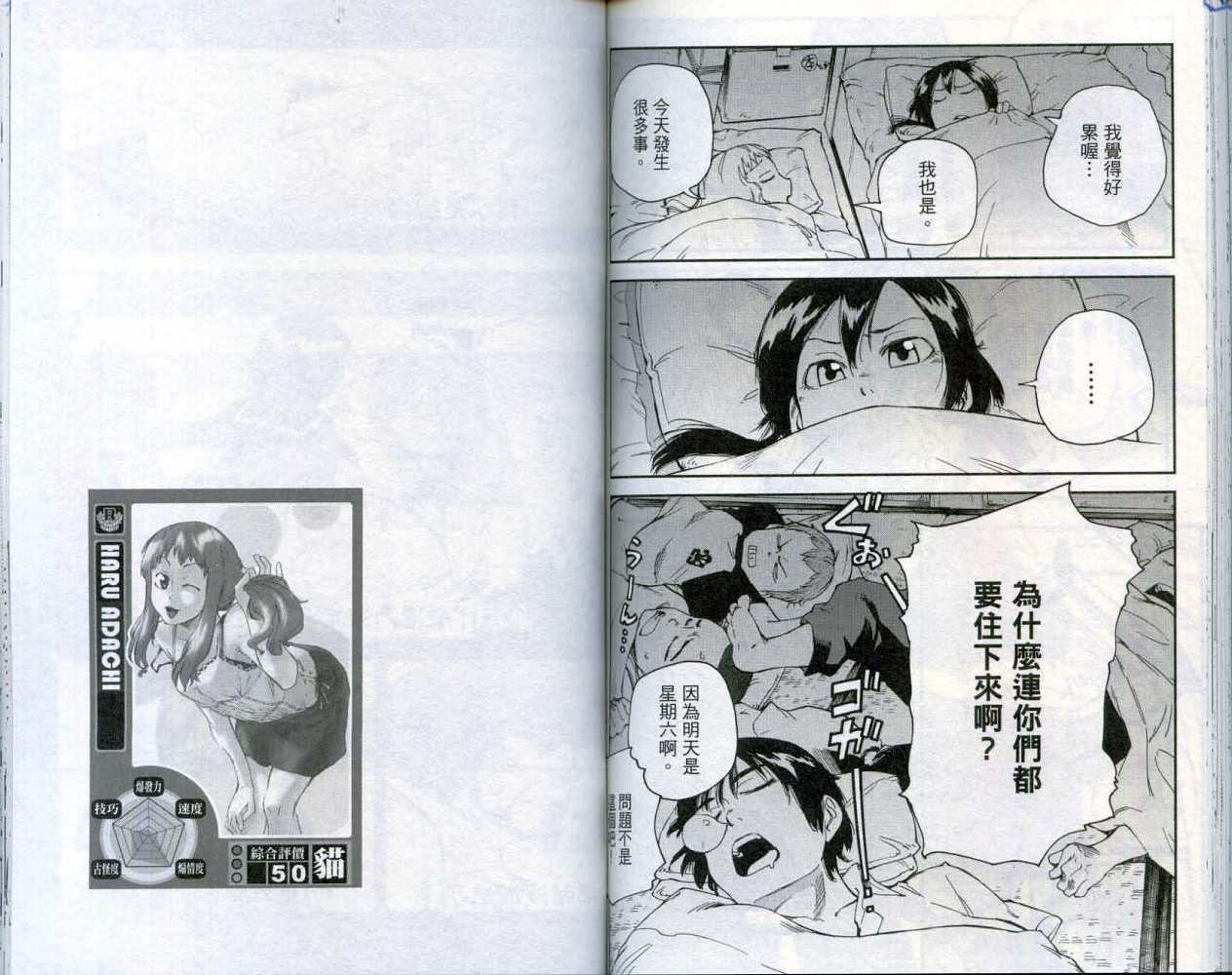 第63页