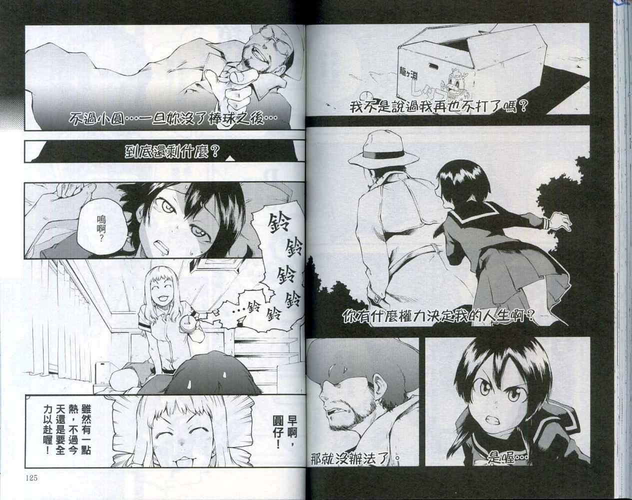 第64页