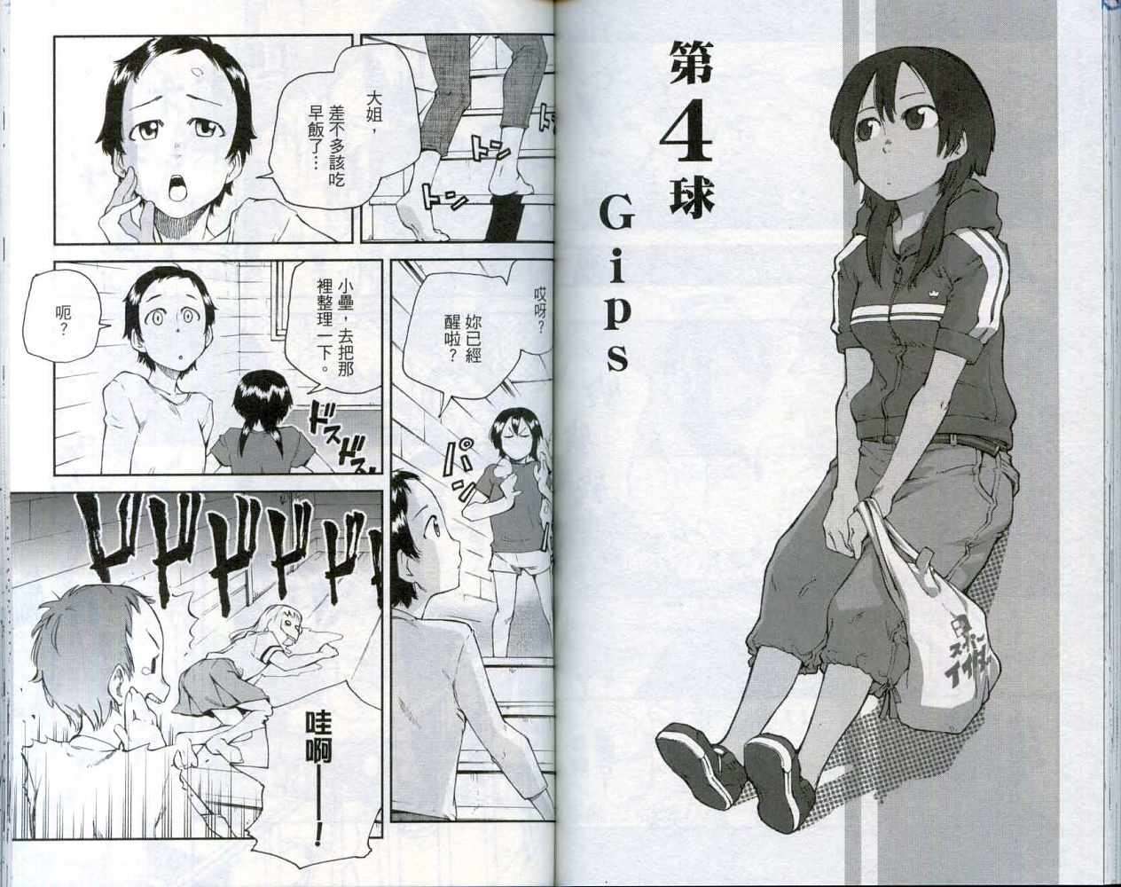 第65页