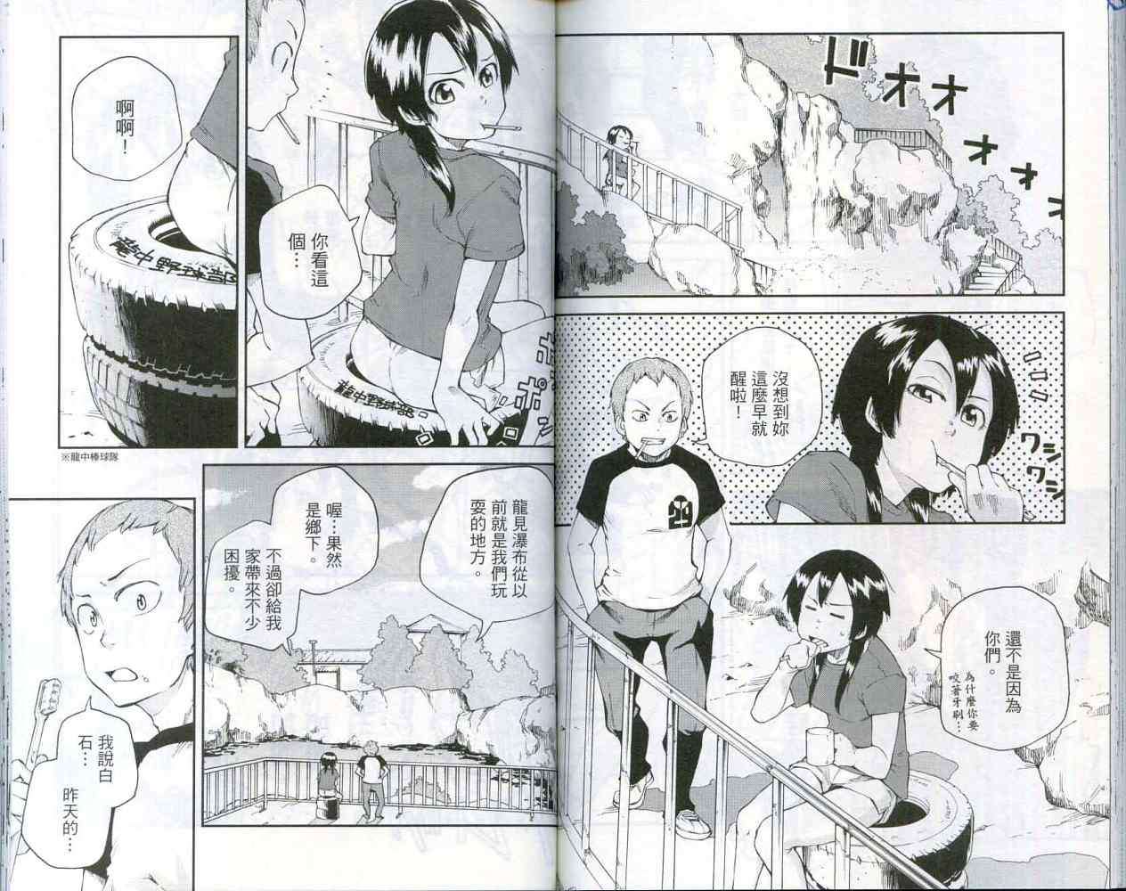 第66页