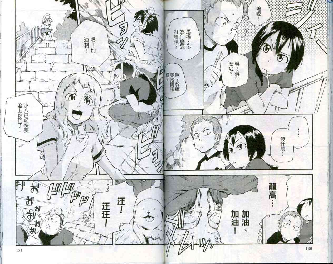 第67页