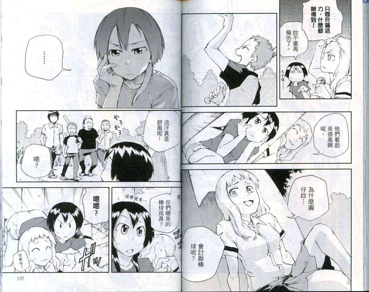 第70页