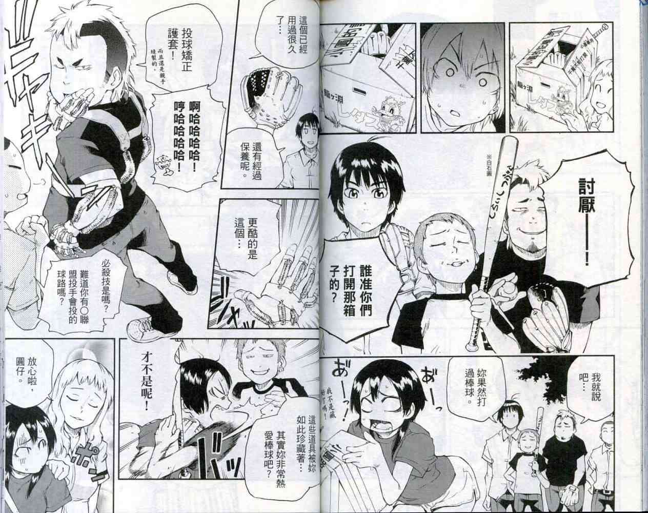 第71页
