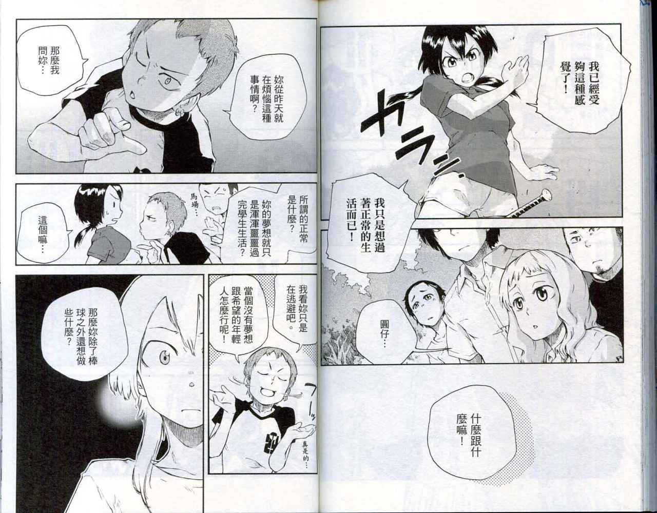 第73页