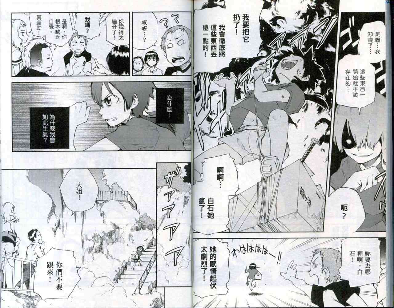 第75页