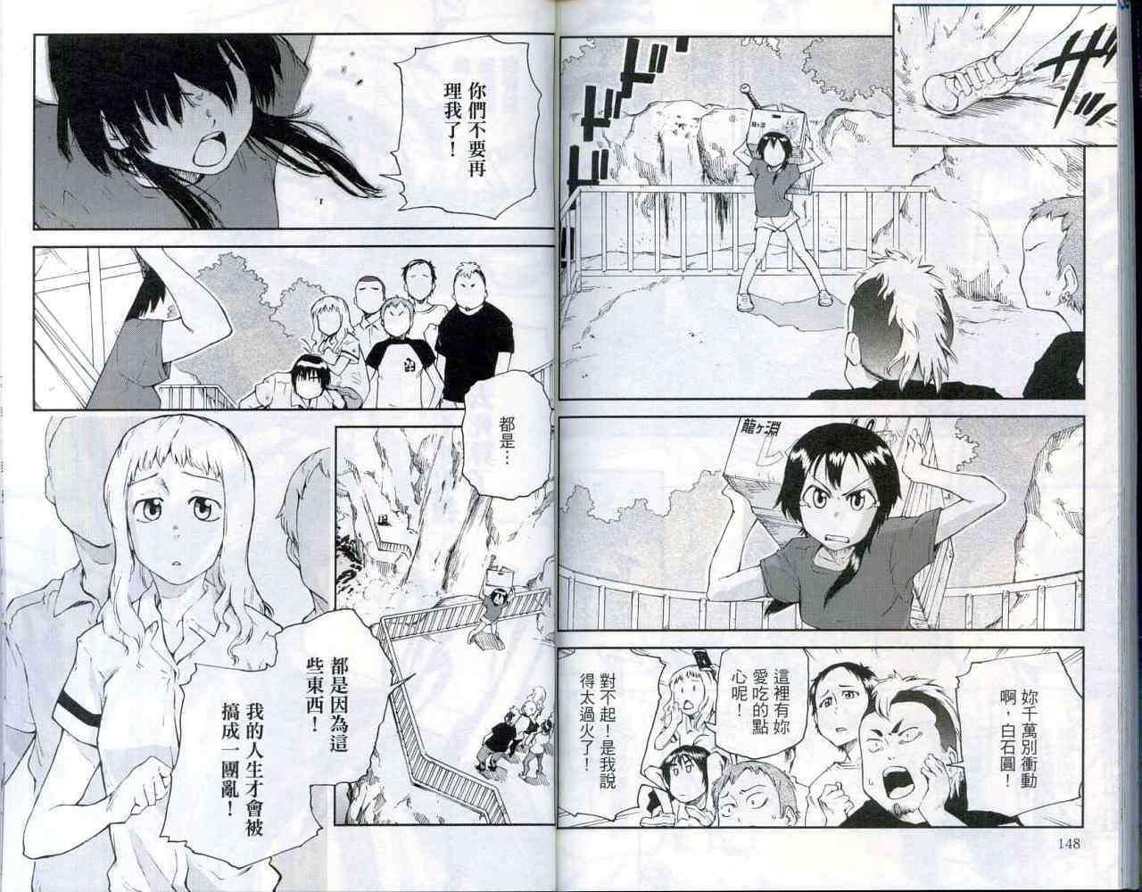 第76页
