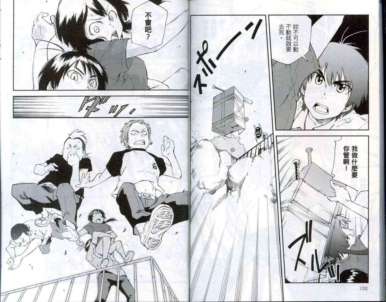 第78页