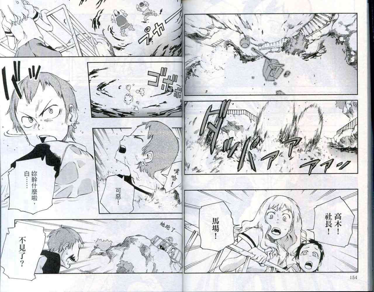 第79页