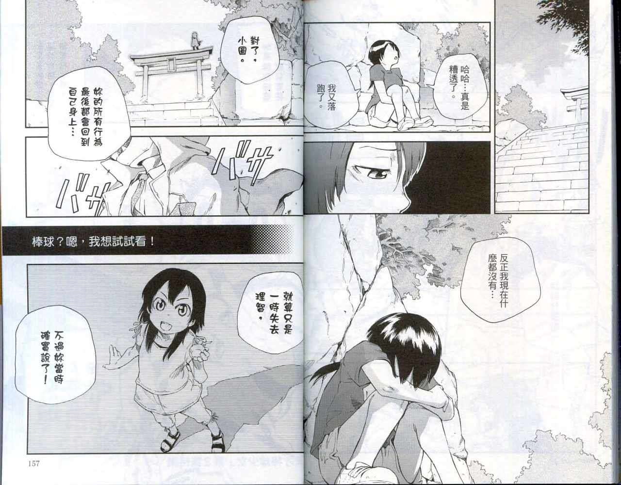 第80页