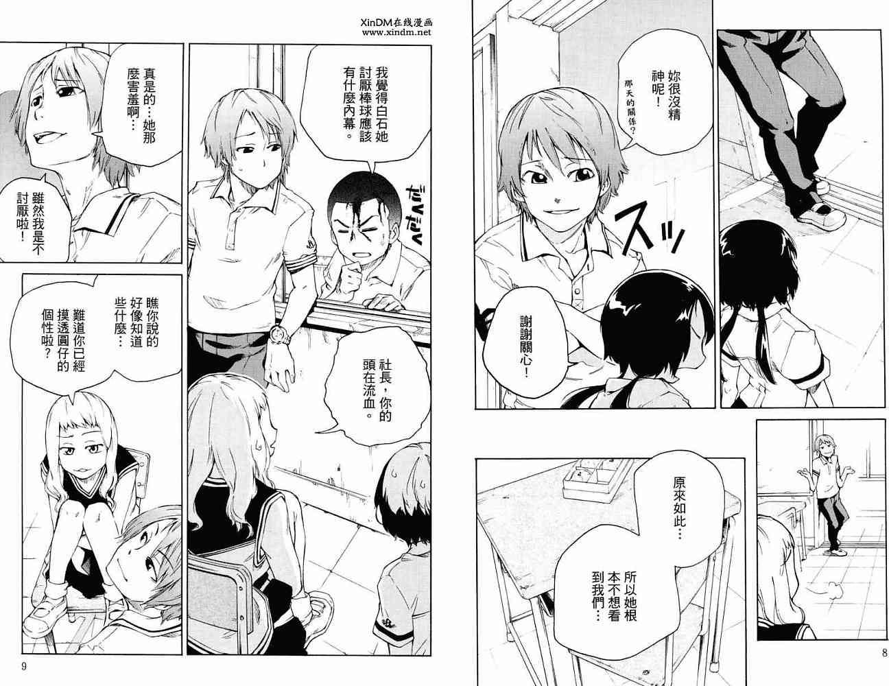 第4页