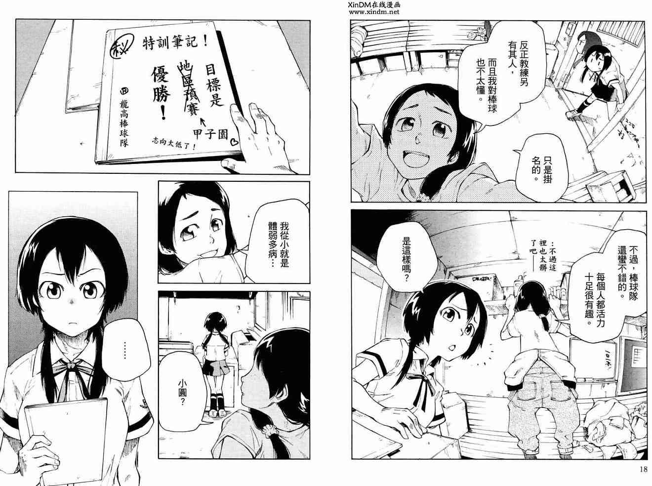 第9页