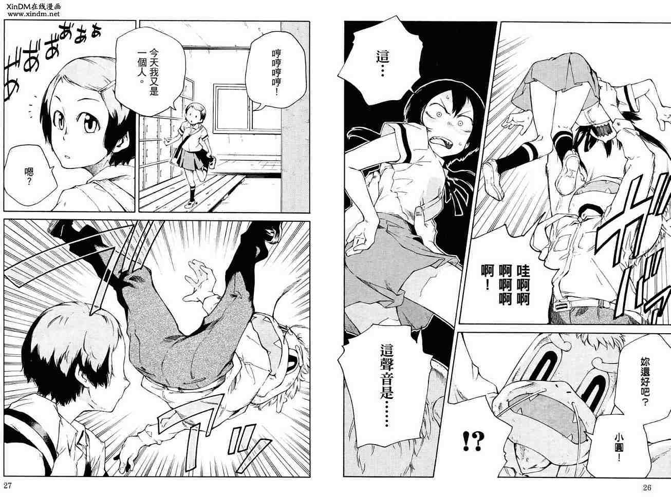 第13页