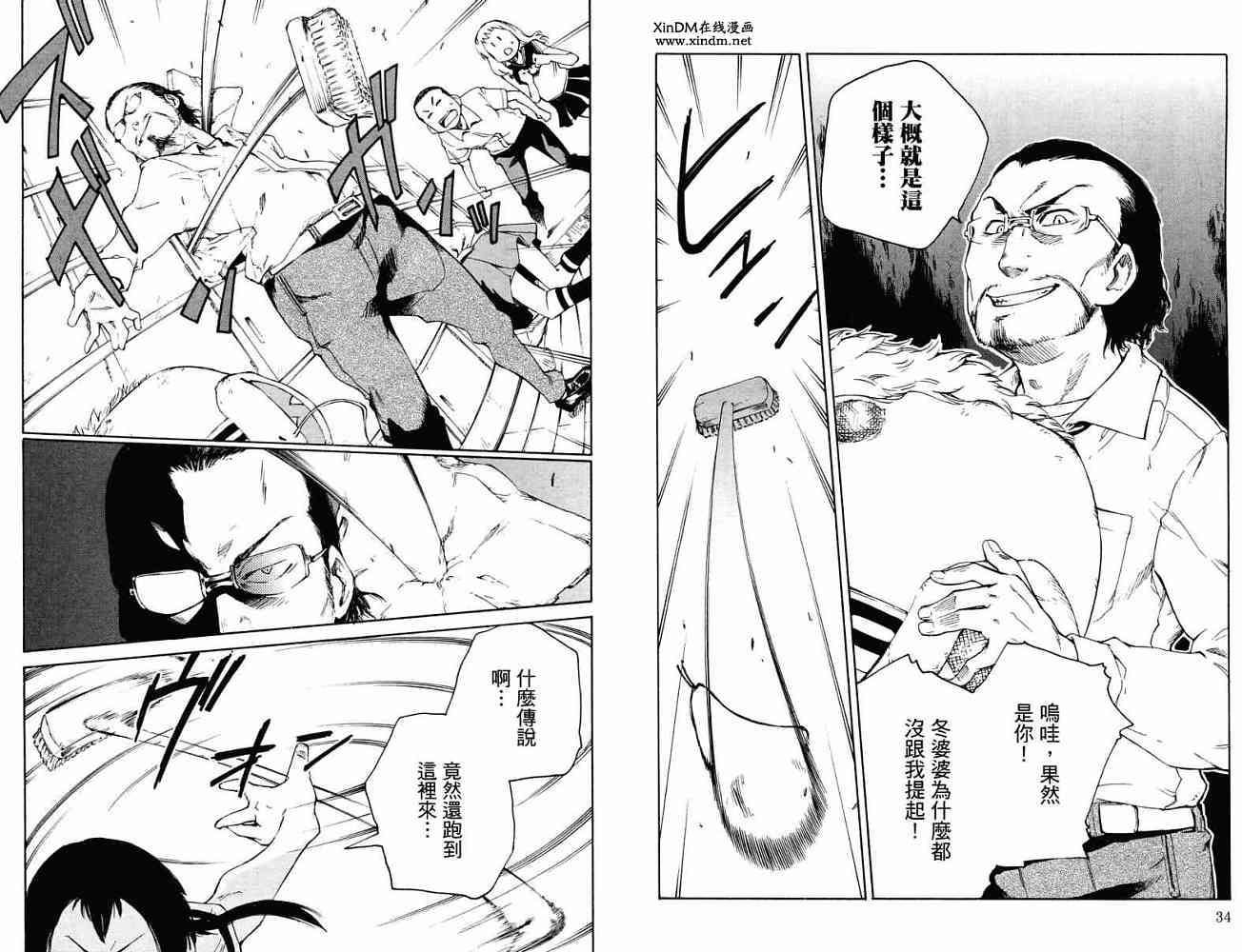 第17页
