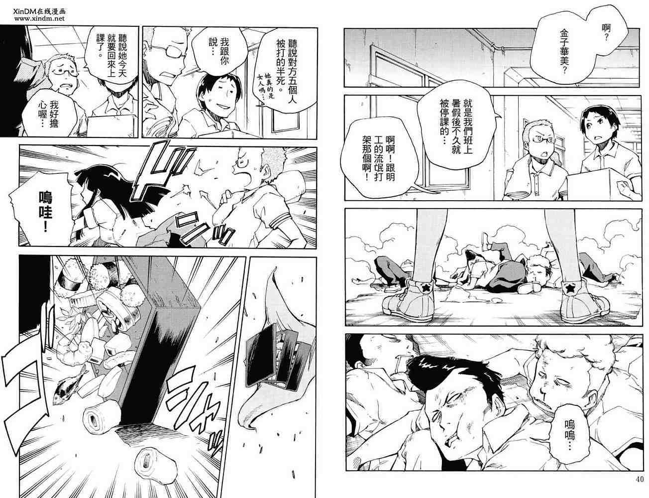 第20页