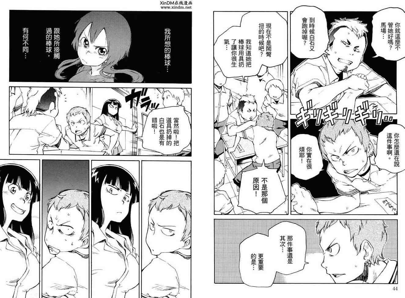 第22页