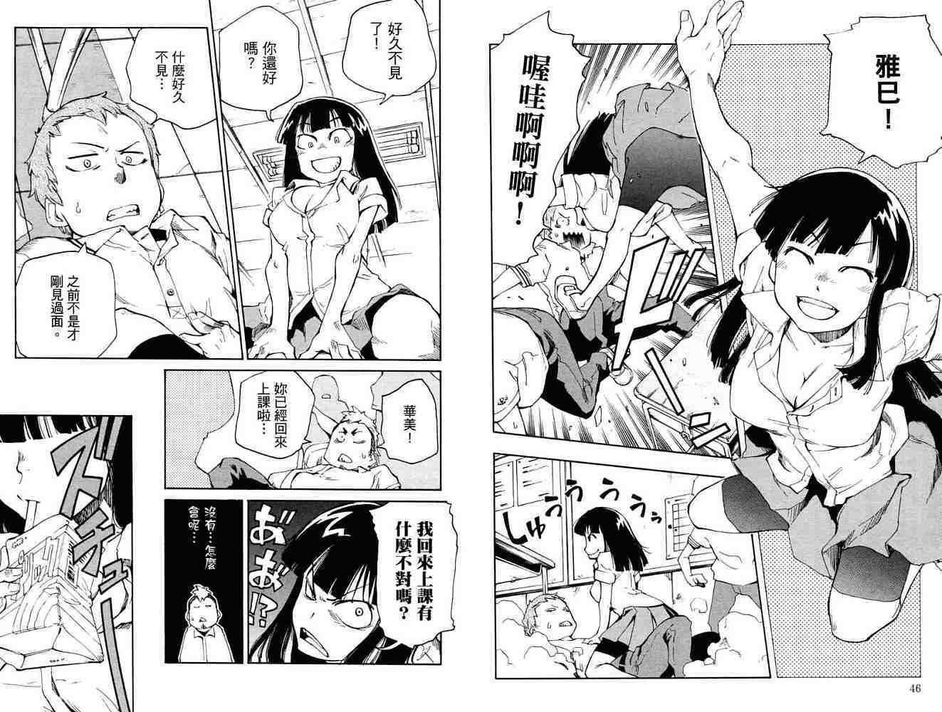 第23页