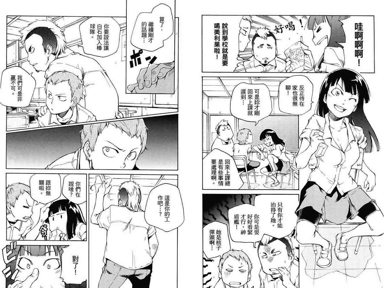 第24页
