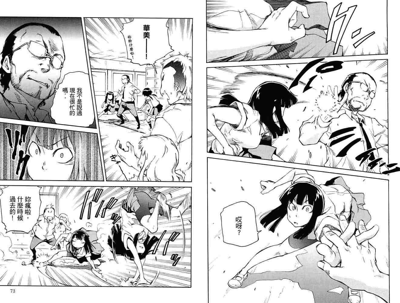 第36页