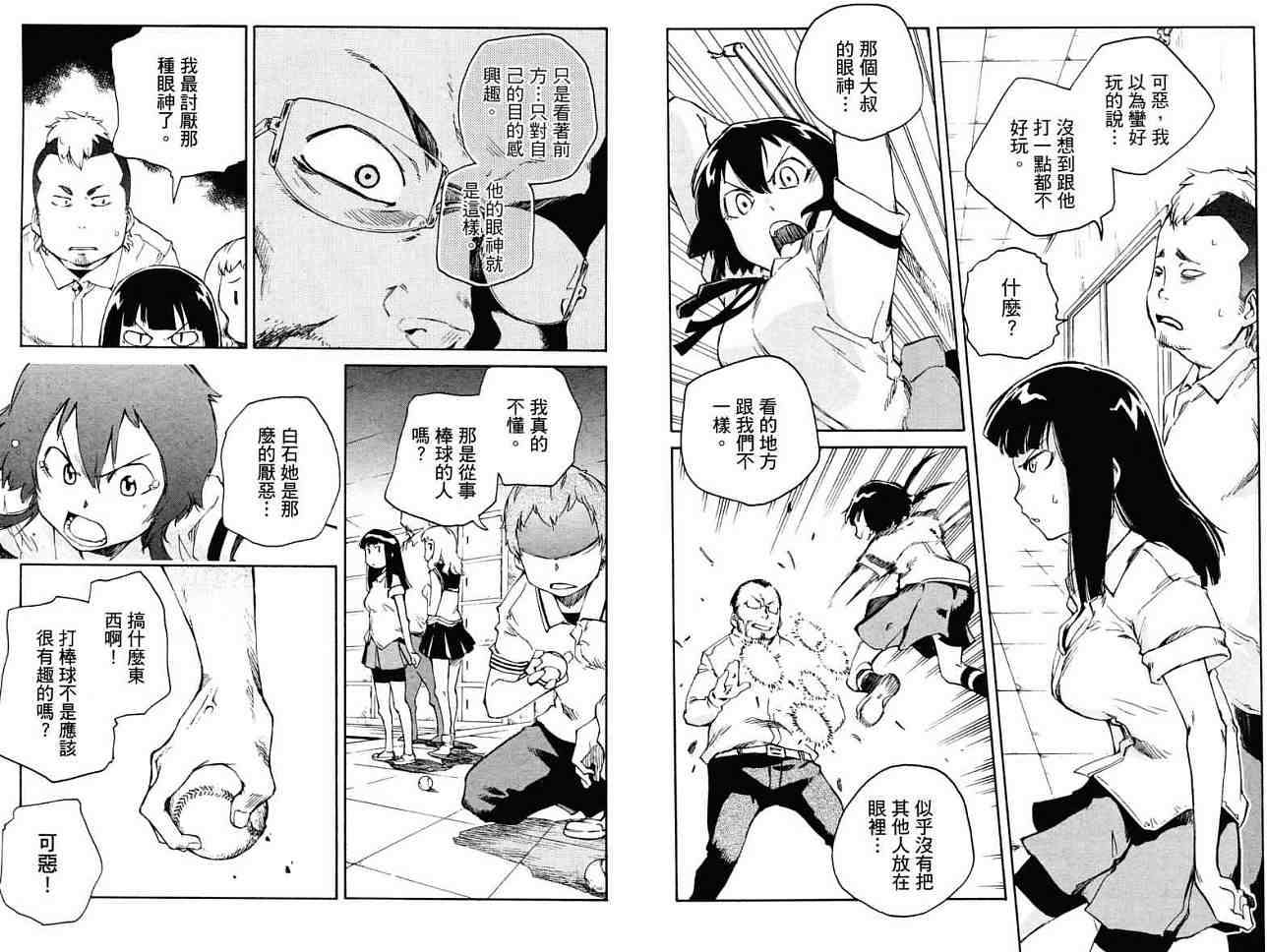 第37页