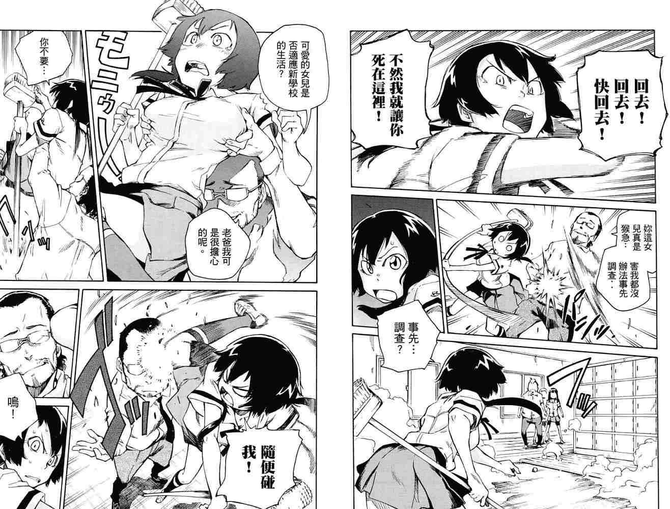 第38页