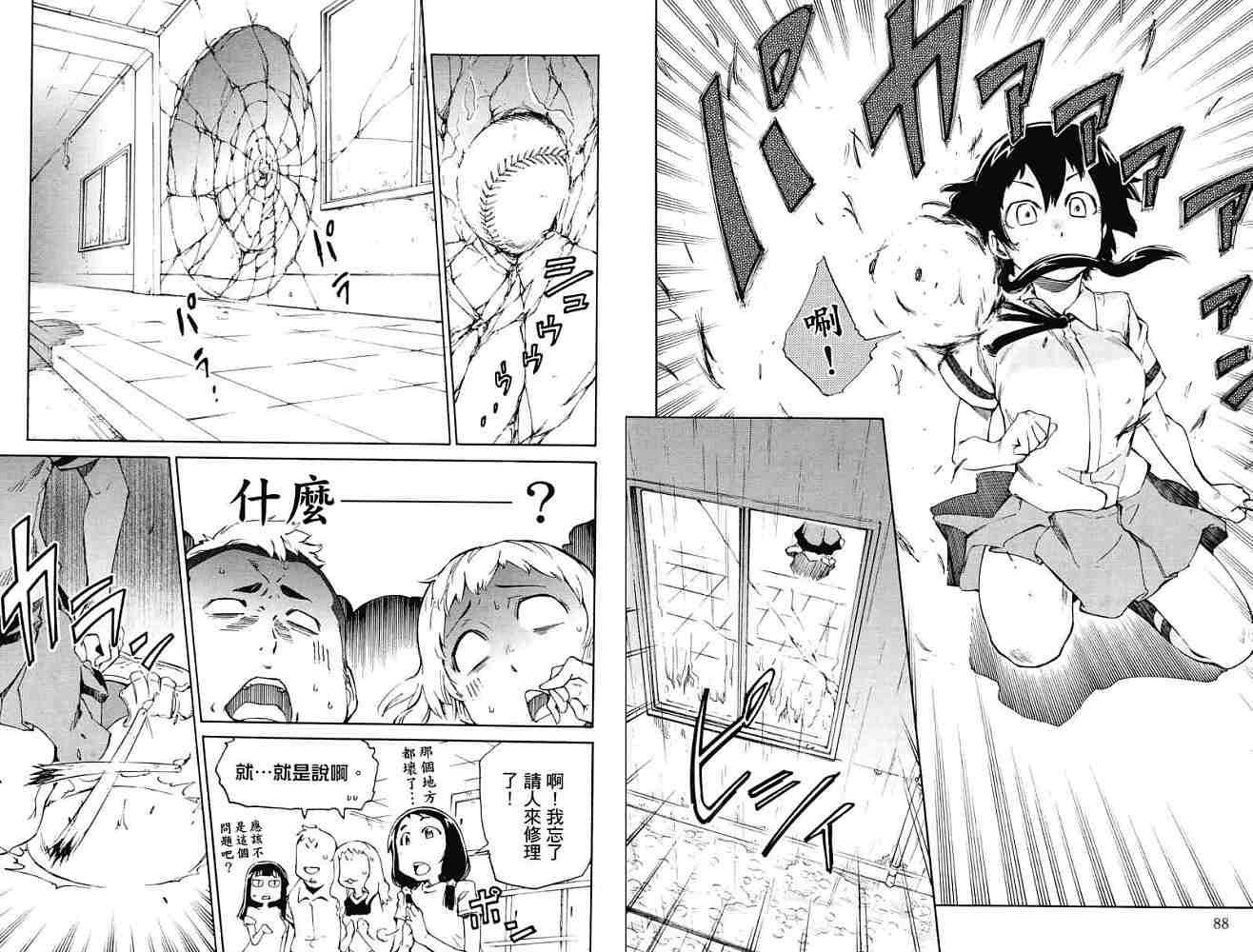 第44页
