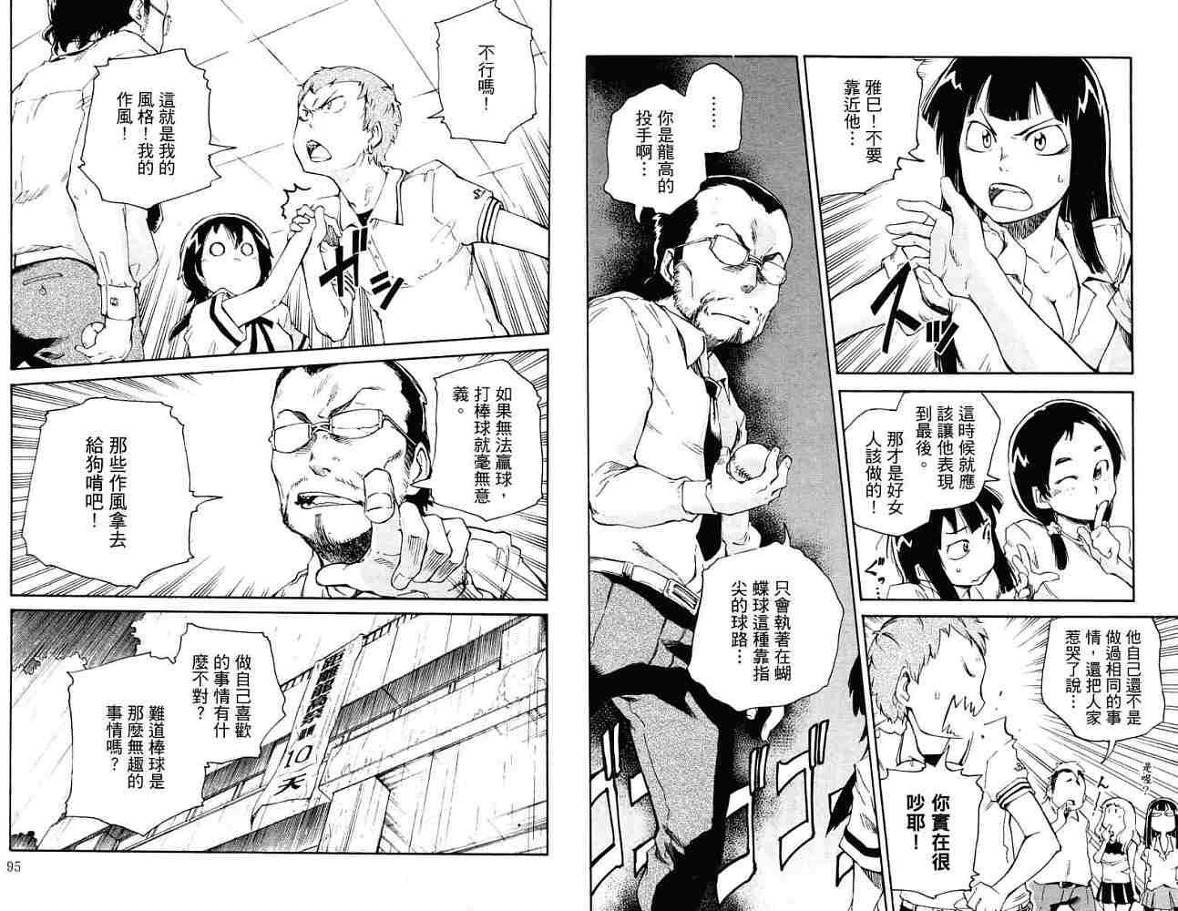 第47页