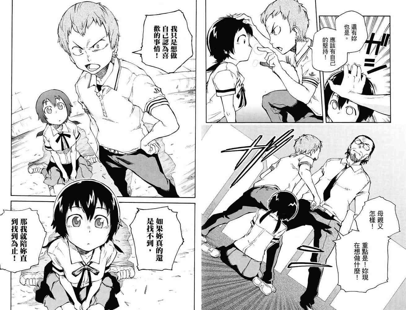 第48页