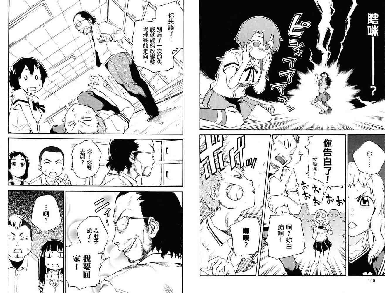第50页