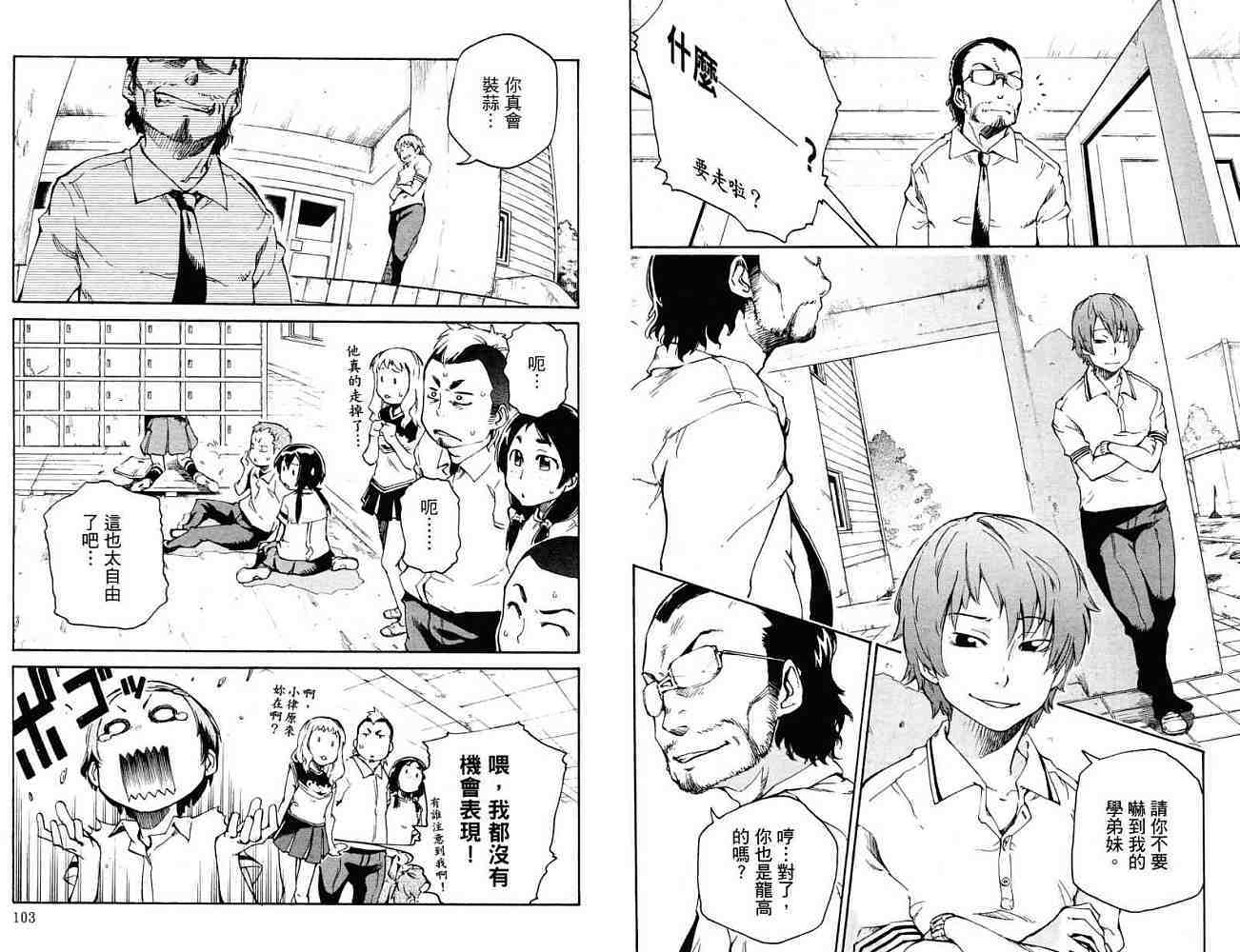 第51页