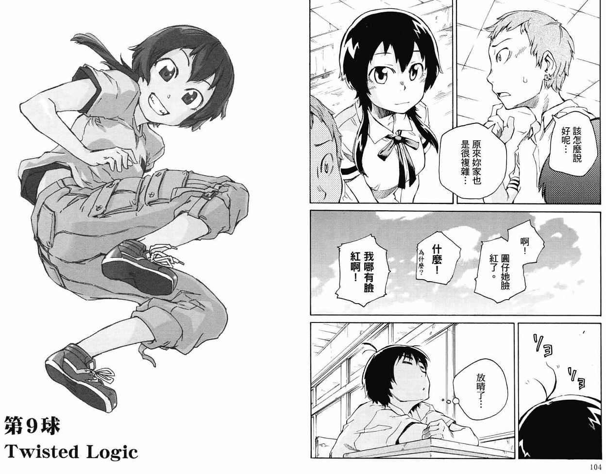 第52页