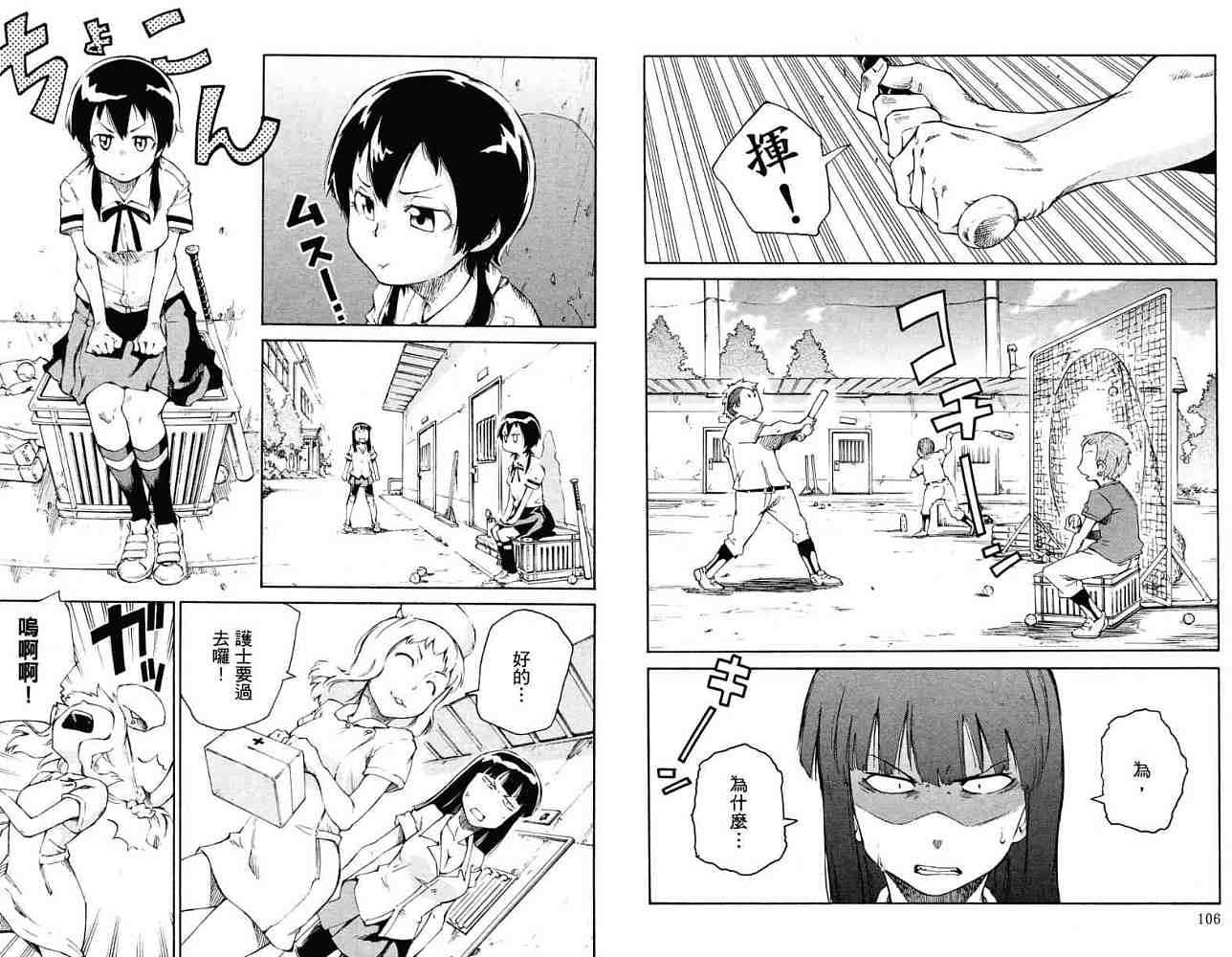 第53页