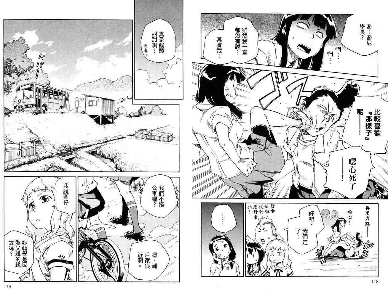 第59页