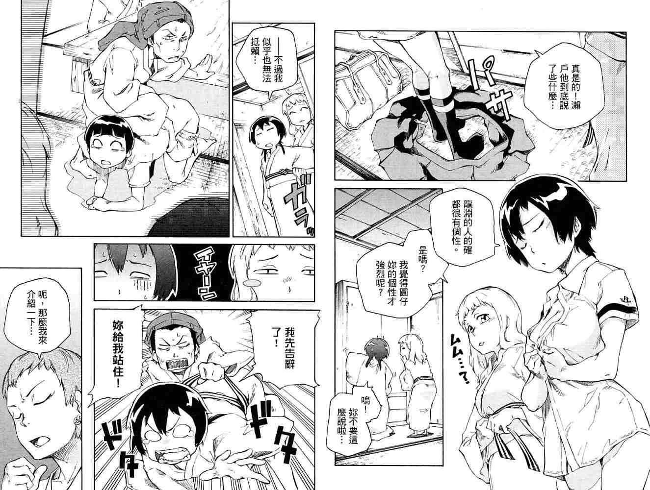 第63页