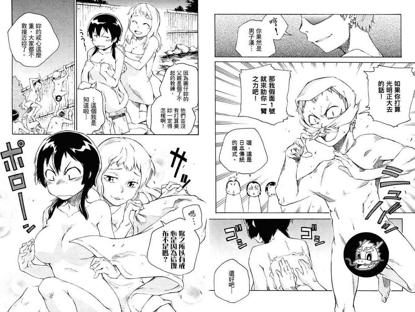 第67页