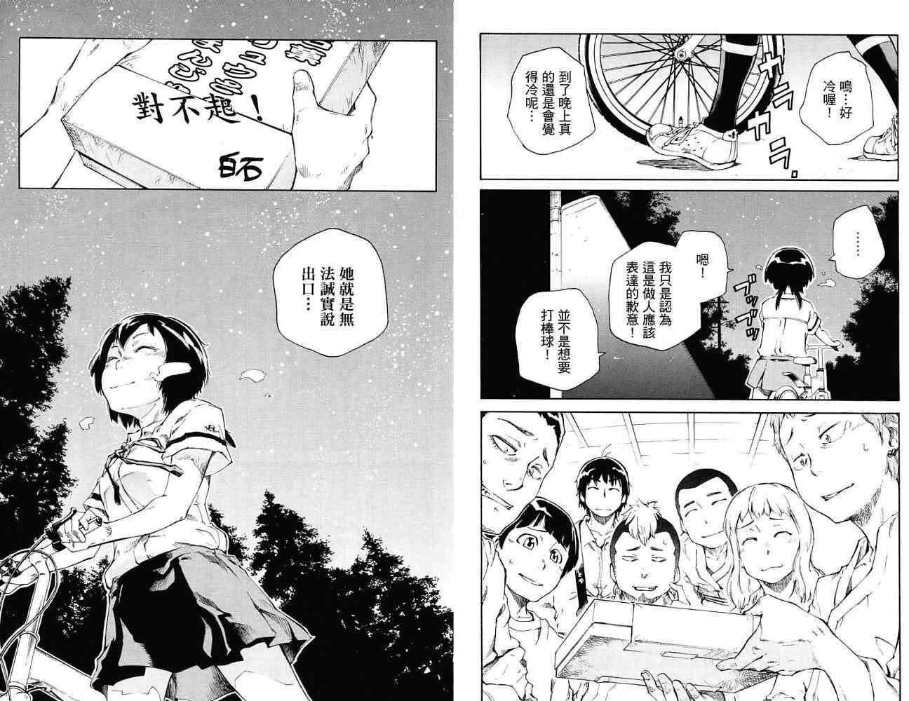 第72页