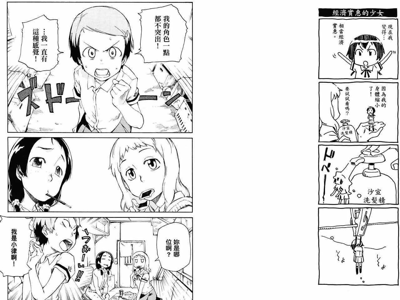 第74页