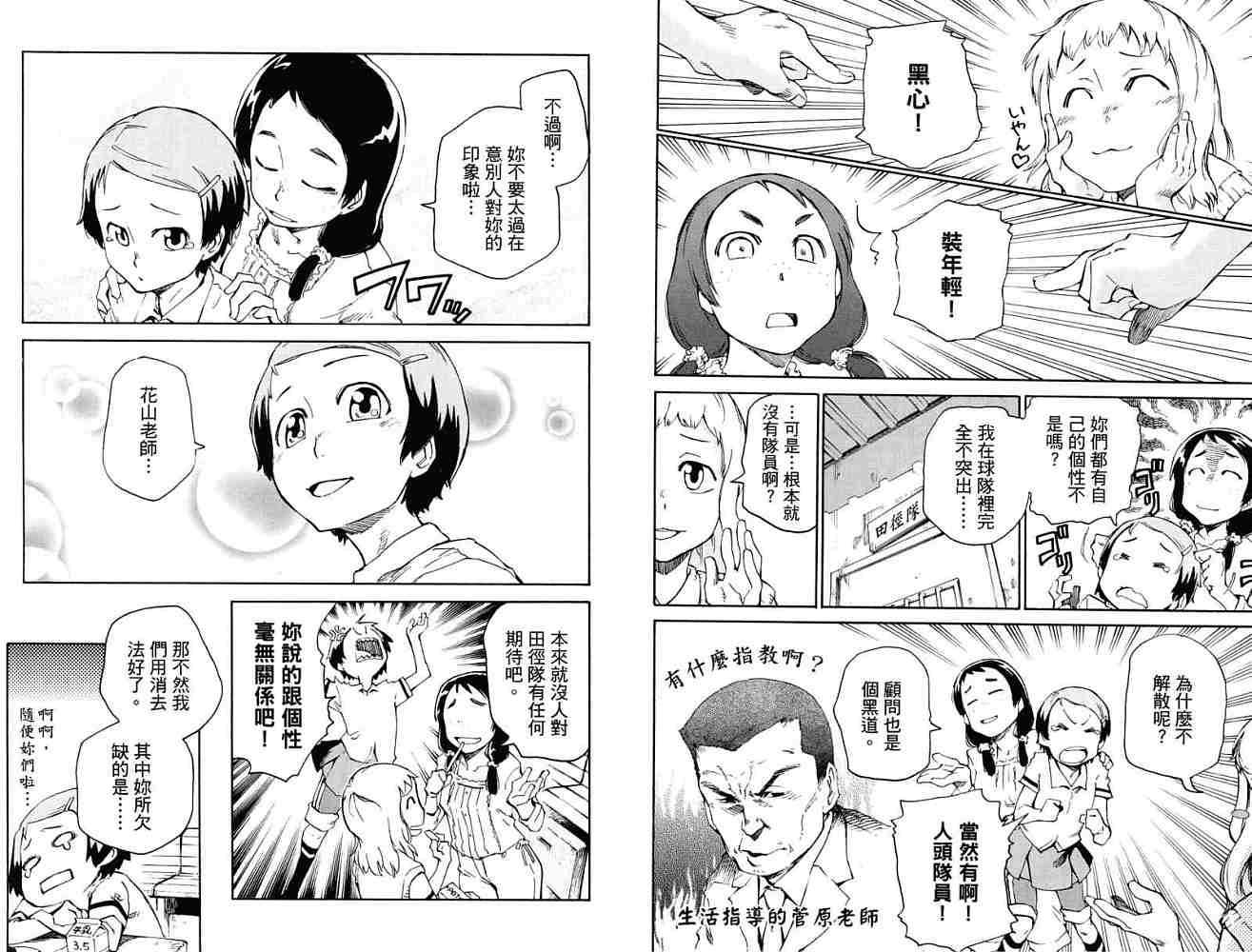 第76页