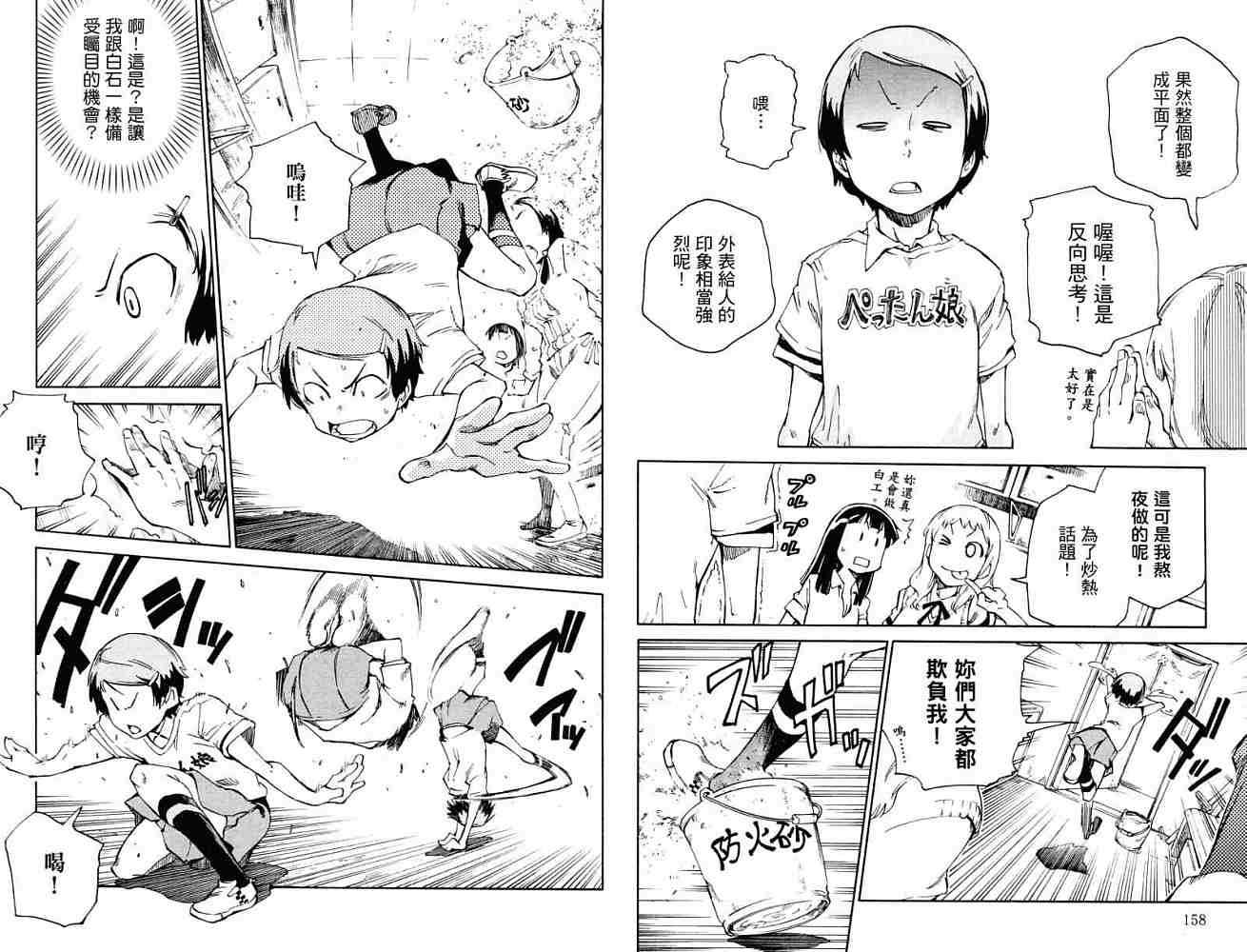 第79页
