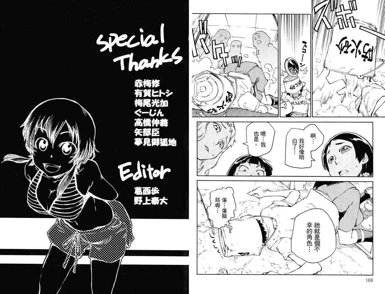 第80页